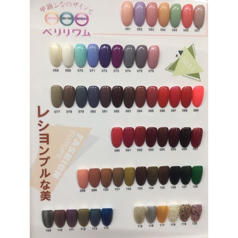 Sơn gel dimita lẻ mầu giá 35k/1chai mua 10 tặng 1