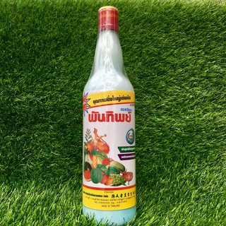 Sữa thái phân bón vi lượng rx plant tonic tốt cho mọi cây trồng chai 725ml