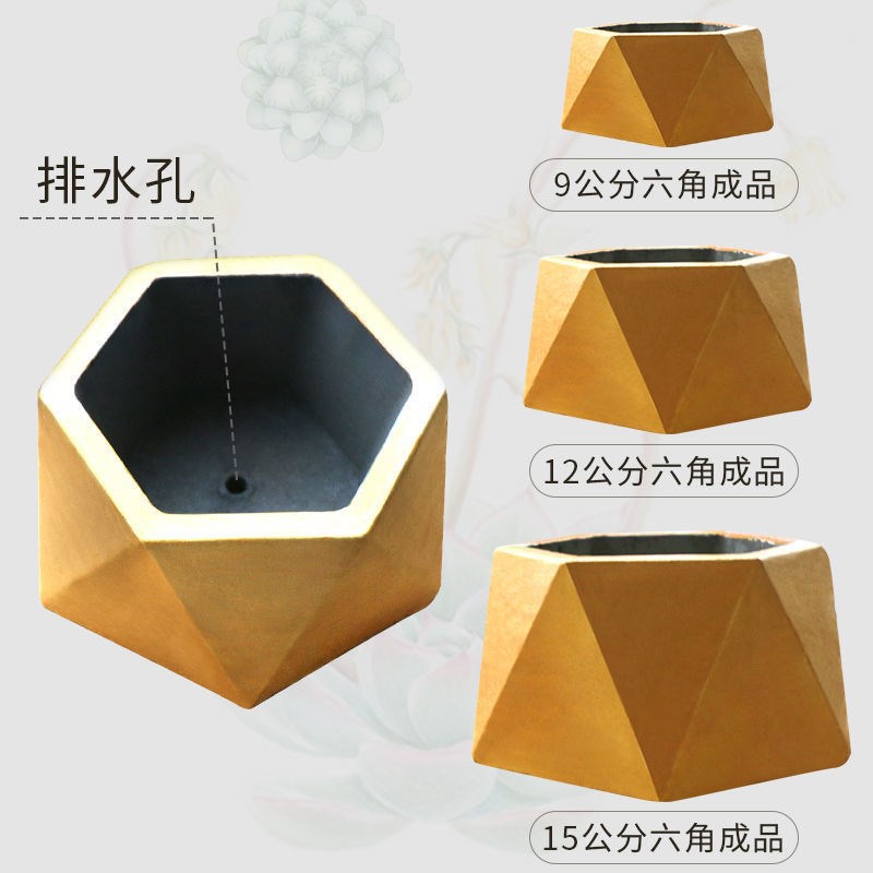 Khuôn đúc chậu cảnh Mini Lục Giác  Phù hợp trồng cây sen đá, Nguyên liệu Nhựa ABS cao cấp cực bền mới