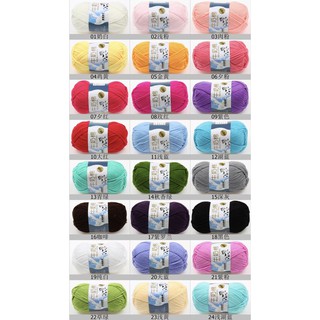 Len milk bò 40gr [bảng màu 21 - 40]