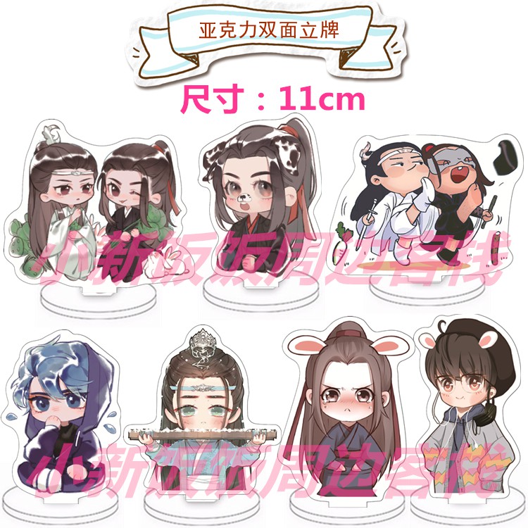 [Có sẵn] Standee để bàn Trần Tình Lệnh, Lam Vong Cơ, Ngụy Vô Tiện, Tiêu Chiến, Vương Nhất Bác