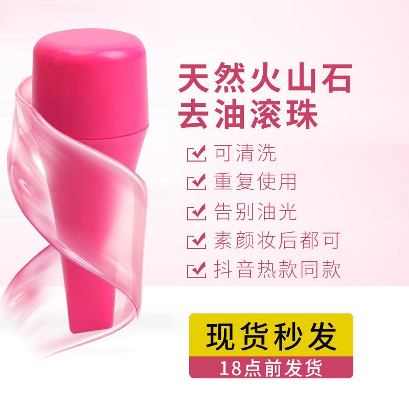 【Rung Nóng】Đá Núi Lửa Hấp Thụ Dầu Bóng Trang Điểm Kiểm Soát Dầu Dầu Thanh Có Thể Được Làm Sạch Sử Dụng Lặp Đi Lặp Lại Khuôn Mặt Mặt Ra Khỏi Cần Thiết | BigBuy360 - bigbuy360.vn