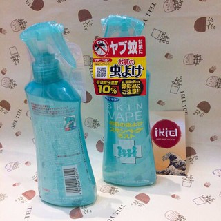 Xịt chống muỗi Skin VAPE Hương chanh nhật
