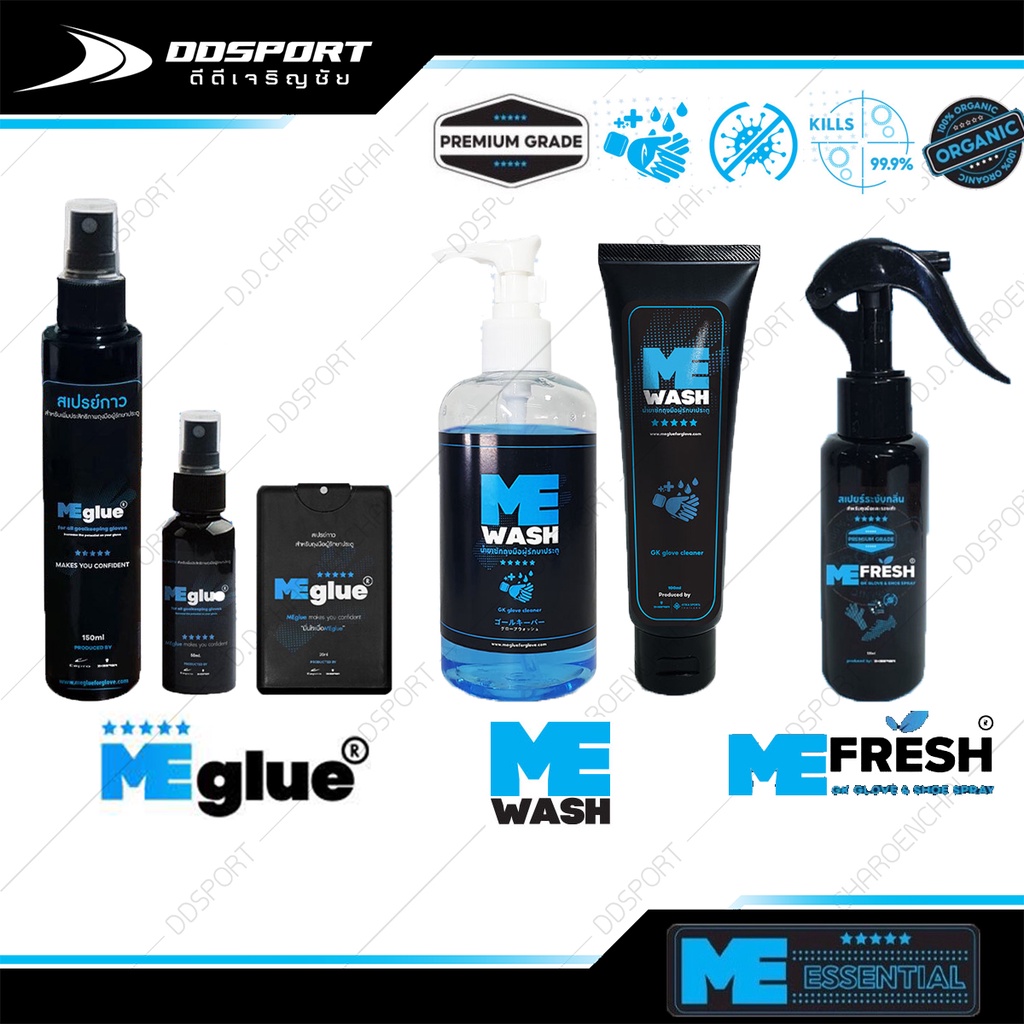 Meglue | Mewash Mefresh của Eepro Keo Xịt Vệ Sinh Gel Khử Mùi Găng Tay Thủ Môn