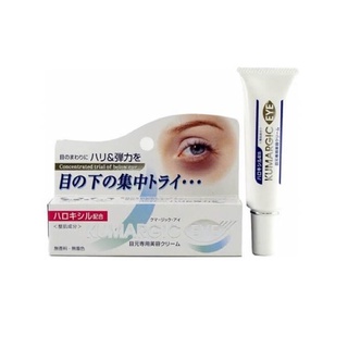 Kem xóa quầng thâm mắt Cream Kumargic Eye Nhật Bản giảm bọng mắt thâm mắt