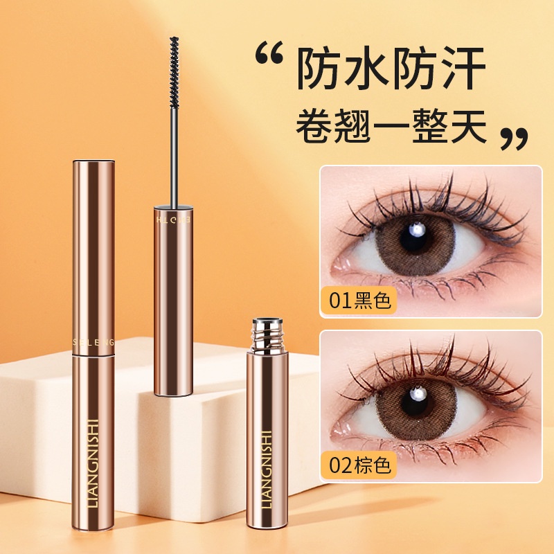 Mascara Siêu Mịn 2 Trong 1 Chống Nước Không Nhòe Cho Hàng Mi Cong Siêu Mảnh