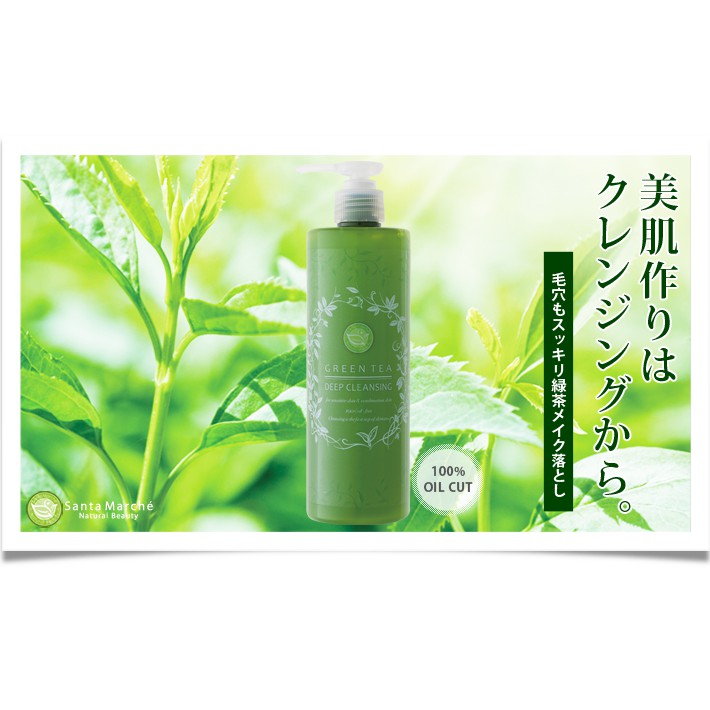 Tẩy tế bào chết trà xanh Green tea Clear peeling 200ml nội địa Nhật chính hãng