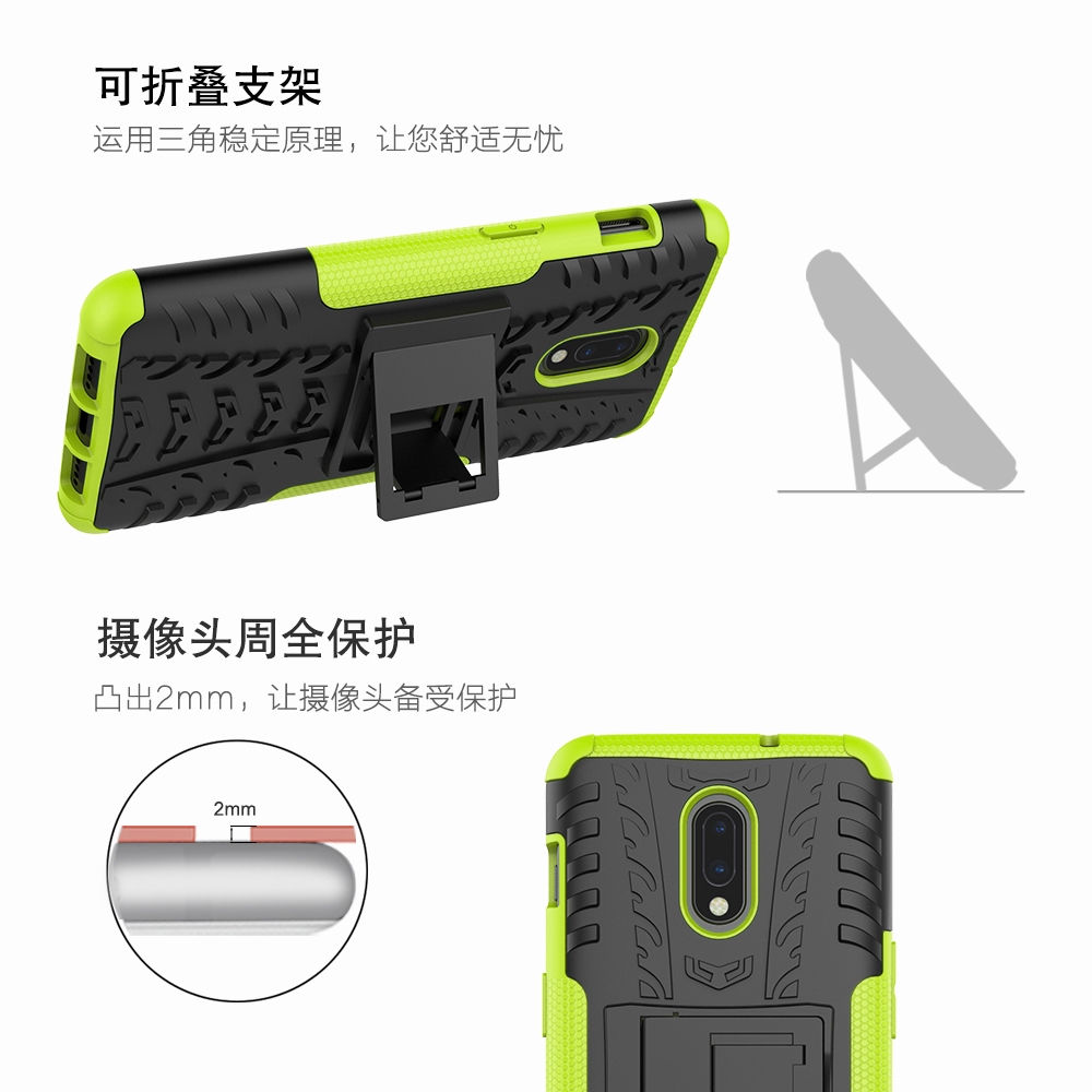 Armor Bracket Back Cover Oneplus 6 6T 7 Pro Hard PC Case