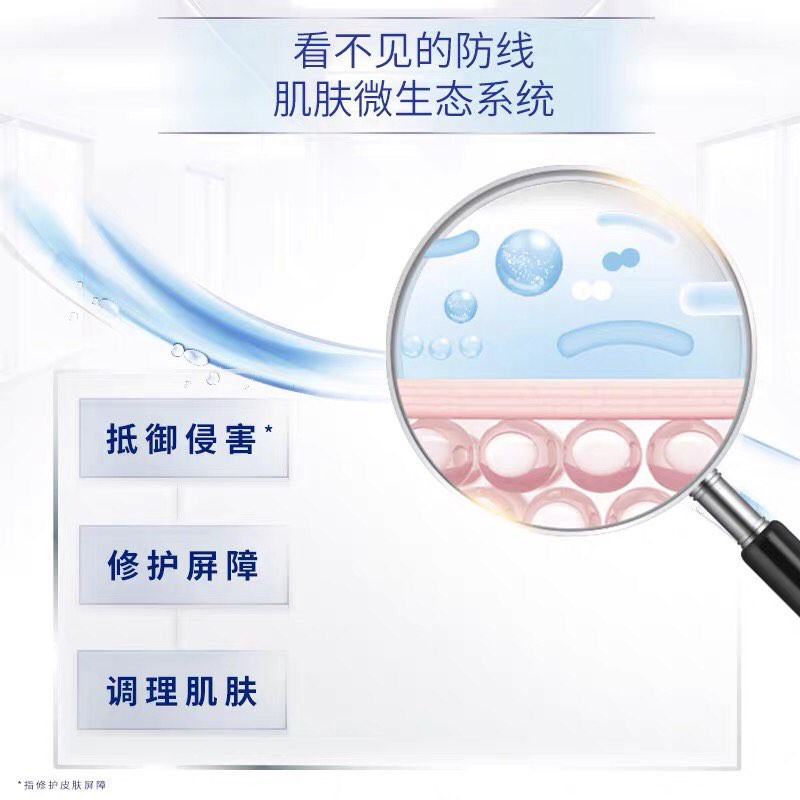 Sữa tắm dưỡng thể sáng da loại bỏ da sần sùi Vaseline AHA Smoothing