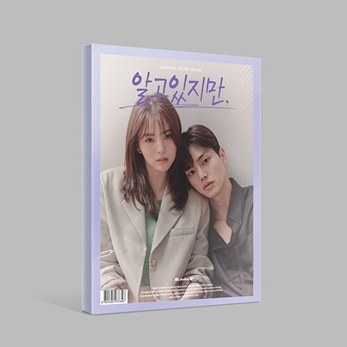 Album Nevertheless OST