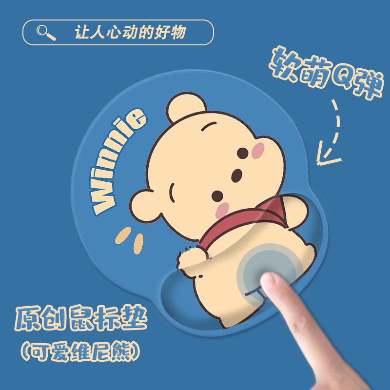 Tấm Lót Chuột Và Bàn Phím Máy Tính In Hình Winnie the Pooh 3D Bằng Silicon Mềm Chống Trượt