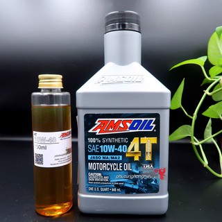 Nhớt Amsoil 4T Performance 10W40 - 100% Synthetic 946ml/1L1/1L2/1L3