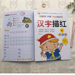 Vở Luyện Viết Tiếng Trung Phiên Bản Sắc Màu Mới Căn Bản