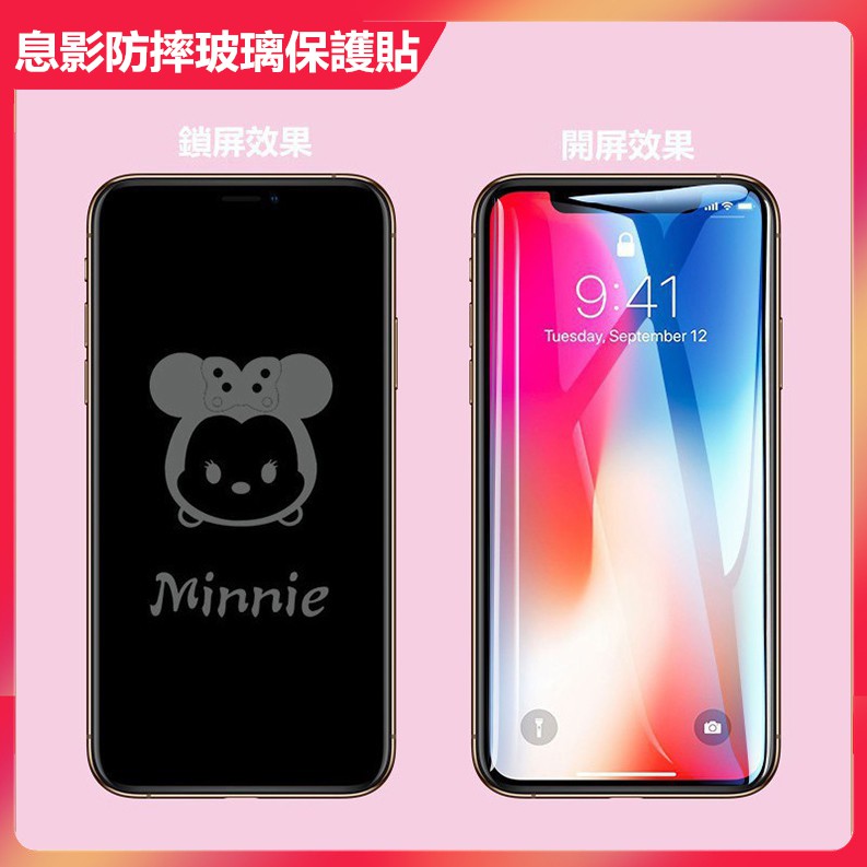 Kính Cường Lực Bảo Vệ Màn Hình Họa Tiết Mickey Và Minnie Dành Cho Iphone 11 12 Pro Max