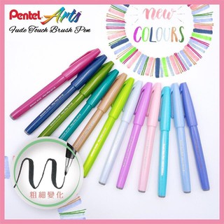 Bút Calligraphy Pentel Brush Sign Pen Nhật Bản - New Colors
