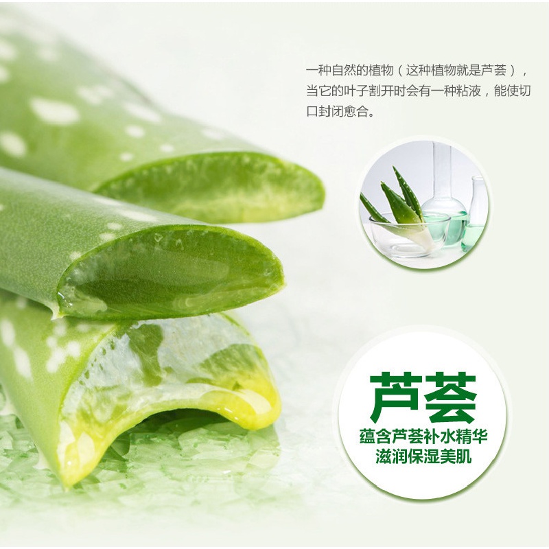 Mặt Nạ Gel Bioaqua Tinh Chất Lô Hội Dưỡng Ẩm Kiềm Dầu Se Khít Lỗ Chân Lông Chăm Sóc Da | BigBuy360 - bigbuy360.vn
