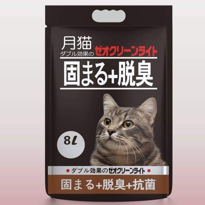 CÁT VỆ SINH NHẬT Đen Moon Cat Chính Hãng 8L DÀNH CHO MÈO