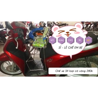 Ghế ngồi xe SH loại có vòng
