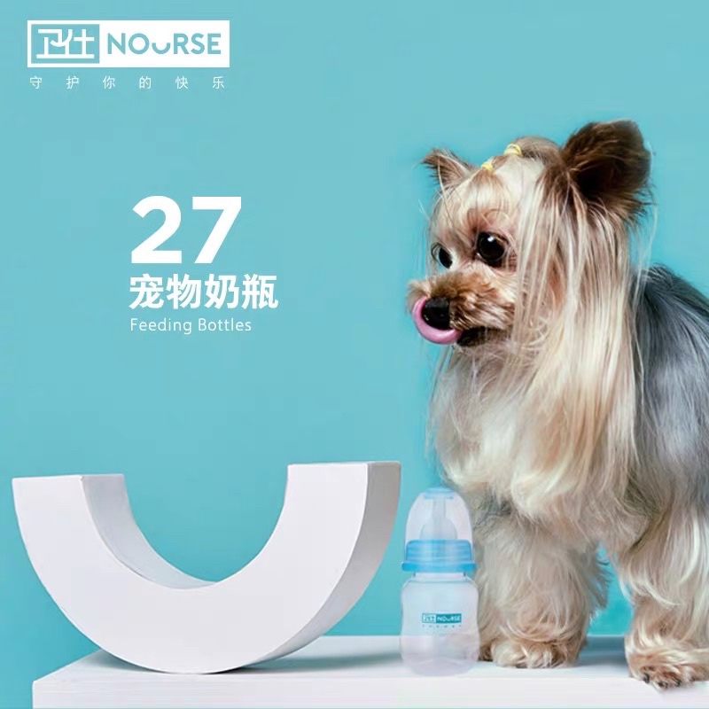 Bình sữa cho chó con Nourse 27 Bình sữa cho mèo con dòng cao cấp NourseVietnam VN27