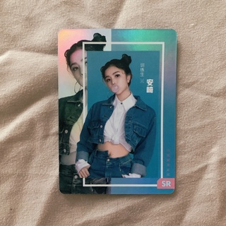 Card thanh xuân có bạn 2 SR