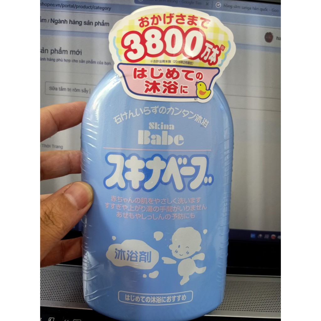 Sữa tắm trị rôm sẩy Skina baby - nội địa Nhật