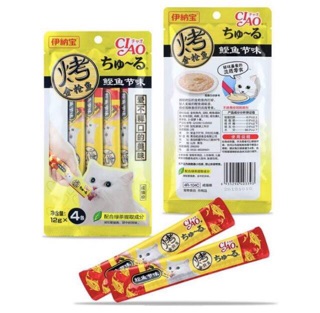 Snack sốt ciao chu ru cho mèo