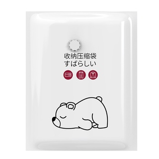 Túi Hút Chân Không LINE FRIENDS Bảo Quản Quần Áo/ Chăn Mền Tiện Lợi Du Lịch.