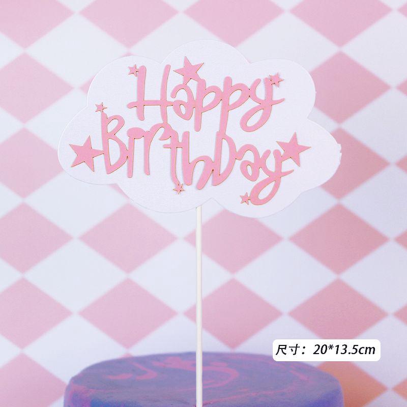 Que HPBD mây trắng chữ hồng