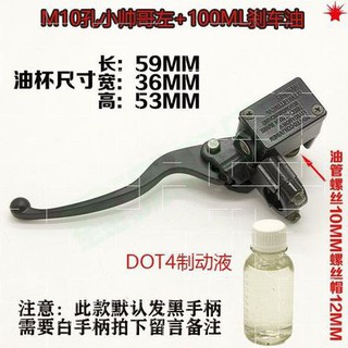 Phụ kiện xe điện thủy lực, phụ kiện xe điện, xe máy, xe máy, xe máy, xe máy, xe điện