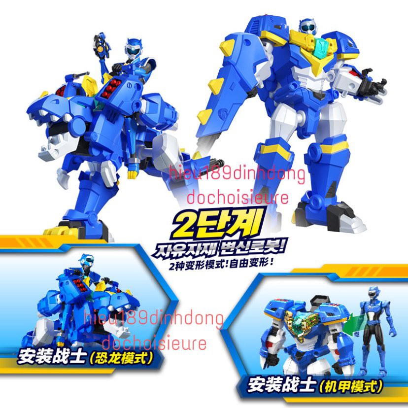 Lực lượng nhí x VOLT TỐC ĐỘ CÙNG KHỦNG LONG TYRANNO SẤM SÉT BIỆT ĐỘI SIÊU NHÂN NHÍ MINIFORCE 2 8625