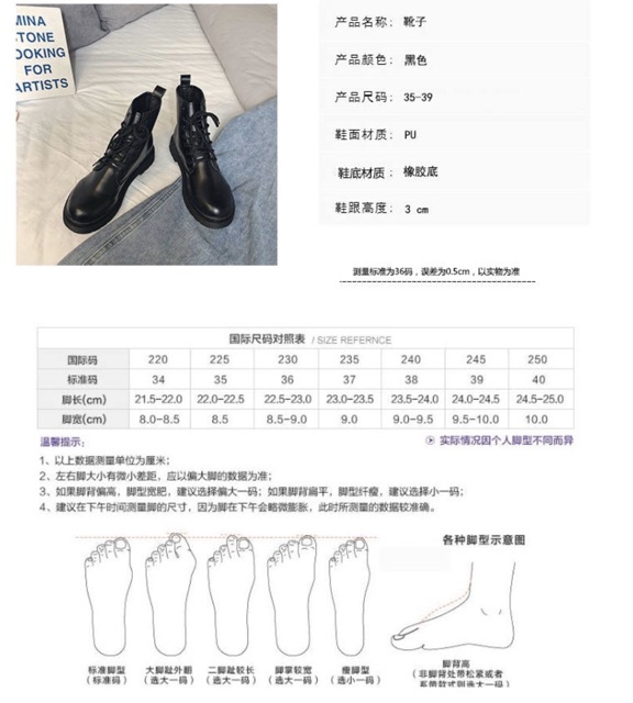 Giày boot cổ cao | BigBuy360 - bigbuy360.vn
