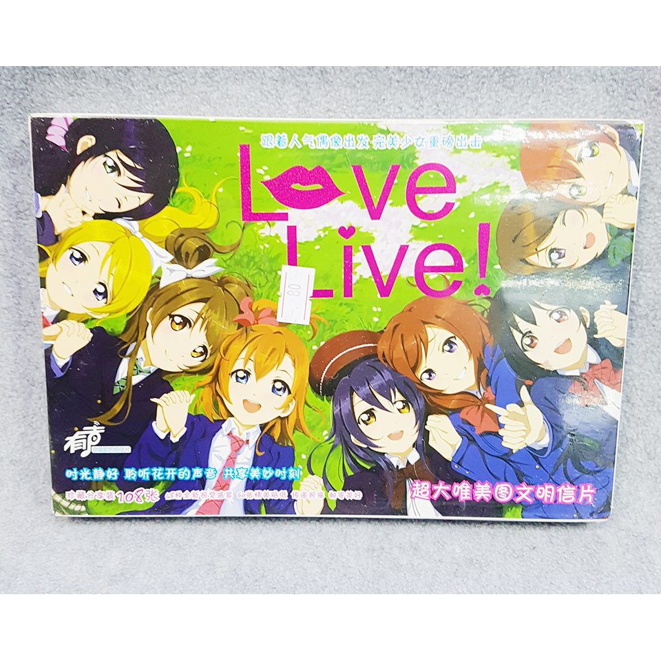 Postcard Love Live 60 hình