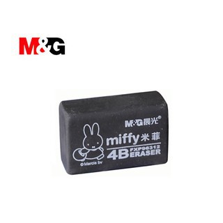 Gôm Tẩy Đen M&amp;G 4B Miffy hàng chính hãng ,Gôm Tẩy Sạch và Mềm không làm hỏng giấy viết phù hợp với học sinh