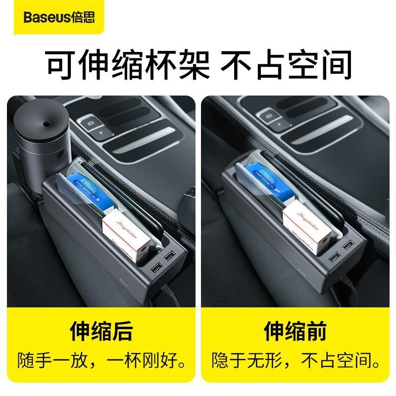 BASEUS Hộp Kim Loại Đựng Đồ Dùng Hai Ngăn Tiện Dụng Cho Xe Hơi