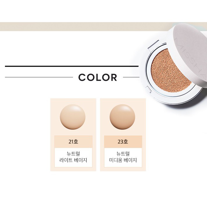 Phấn Nước Missha Magic Cushion Cover lasting SPF50+ Pa+++ misha hồng chính hãng