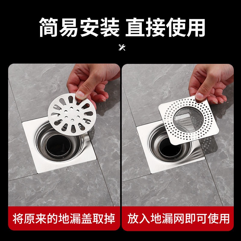 Lưới Lọc Cống Thoát Nước Sàn Nhà Bằng Thép Không Gỉ Hình Vuông Chống Tắc Nghẽn