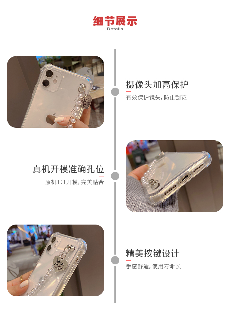 Ốp điện thoại có dây đeo chuỗi ngọc trai phối mặt hình trái tim đơn giản dành cho Iphone x 8plus xr 11 12