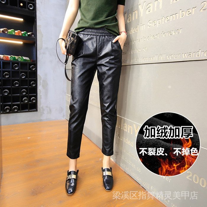 Quần Da pu Dáng Rộng Lưng Thun Phong Cách Hàn Quốc Thời Trang Thu Đông Kích Thước Lớn Cho Nữ