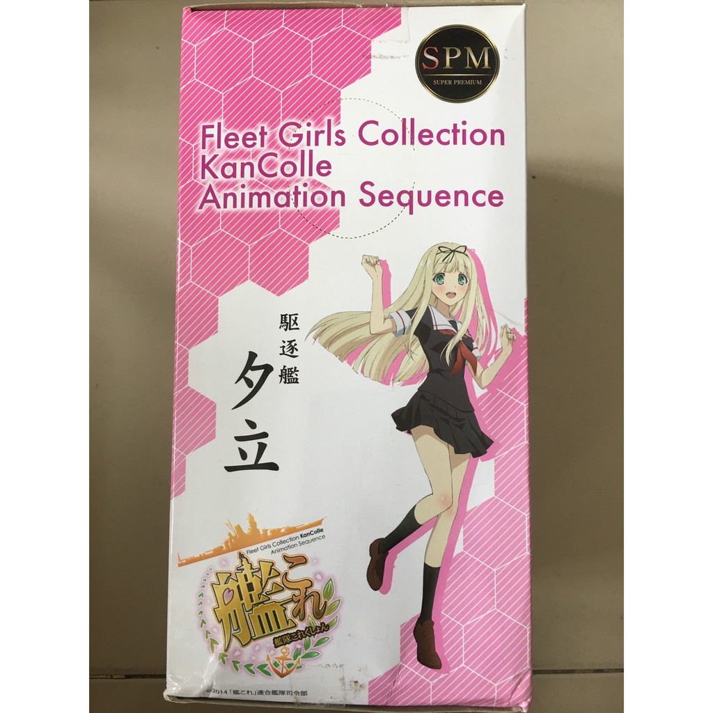 Mô hình Kantai Collection: Kancolle: Yuudachi Kai Ni SPM Super Premium Figure