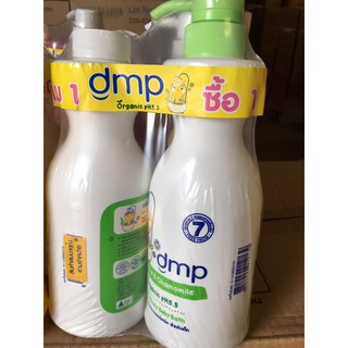 SỮA TẮM GỘI EM BÉ DERMAPON THÁI LAN (Cặp 2 chai)