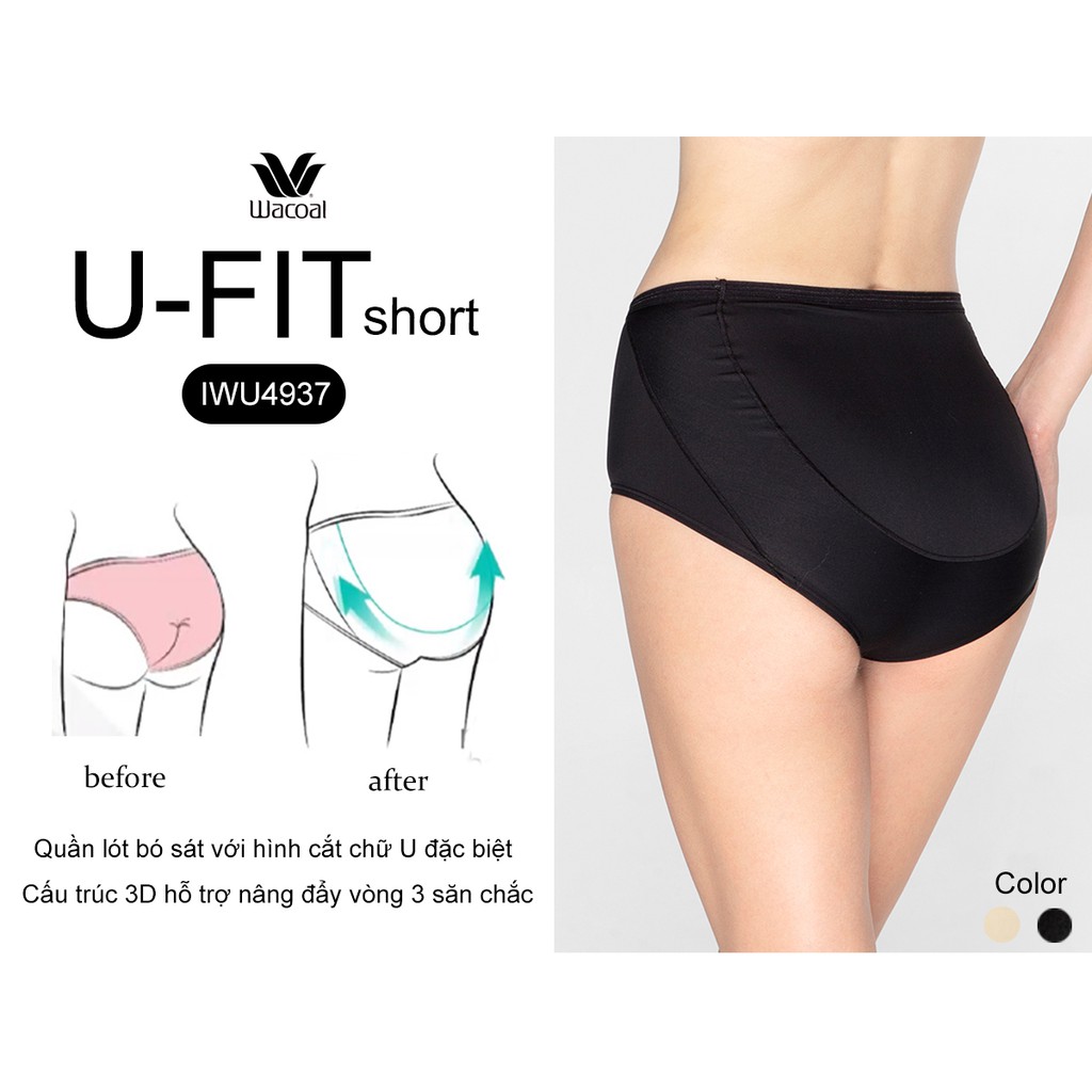 [Mã FAMALLT5 giảm 15% đơn 150k] Quần lót nâng mông Wacoal U-fit short IWU4937