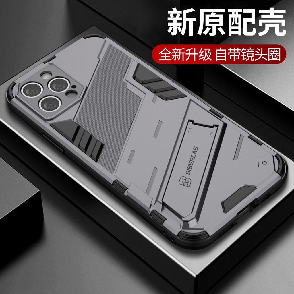 Ốp điện thoại BIBERCAS bảo vệ toàn diện cho Apple iphone11