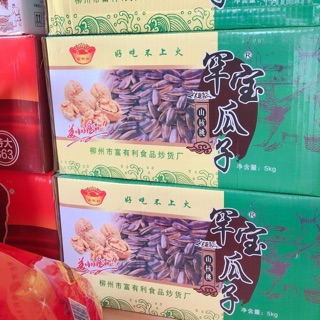 HƯỚNG DƯƠNG TẨM VỊ TRUNG QUỐC CÁC VỊ ÓC CHÓ, CARAMEN, VỊ DỪA 70k/KG