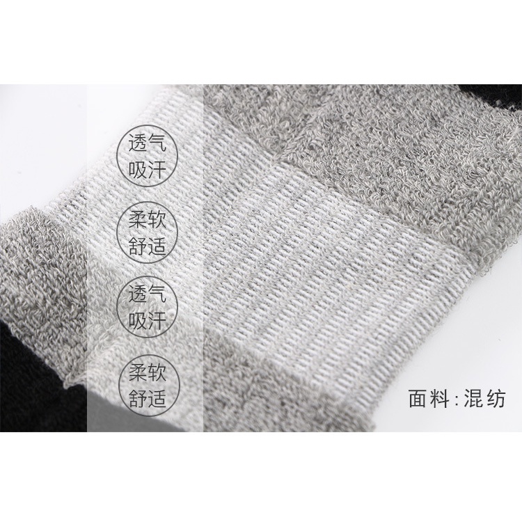 WAFNHA D340 Vớ Thể Thao Cổ Cao Đế Dày Chống Trượt Phối Lông Size Lớn Cổ Điển Dành Cho Nam