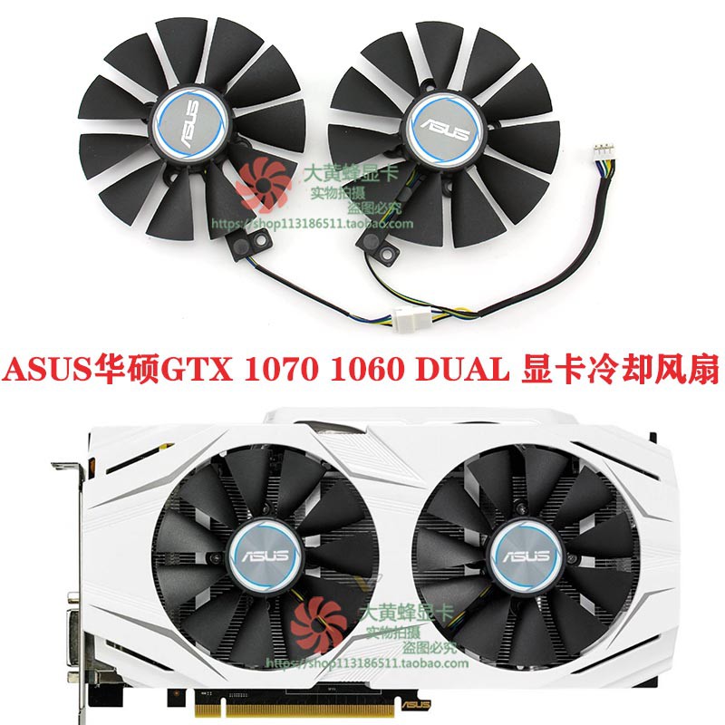 🍀Quạt Tản Nhiệt Cho ASUS GTX 1070 GTX1060 8GB