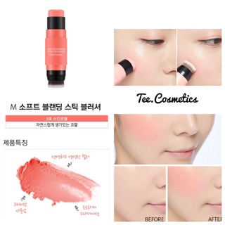 Má hồng thỏi Missha M Soft Blending Stick Blusher