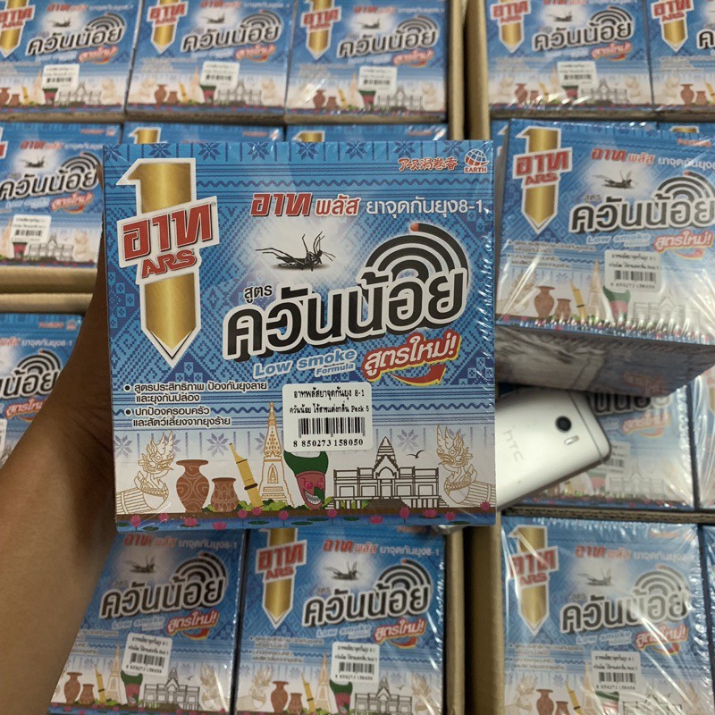 Nhang muỗi ARS Thái