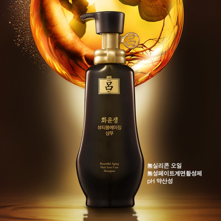 Bộ dầu gội kèm gói chăm sóc da đầu và tóc gãy rụng lão hóa cao cấp