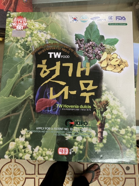 Bổ gan hàn quốc Hovenia Taewoong Food - Nước bổ gan chính hãng Korea hộp 30 gói