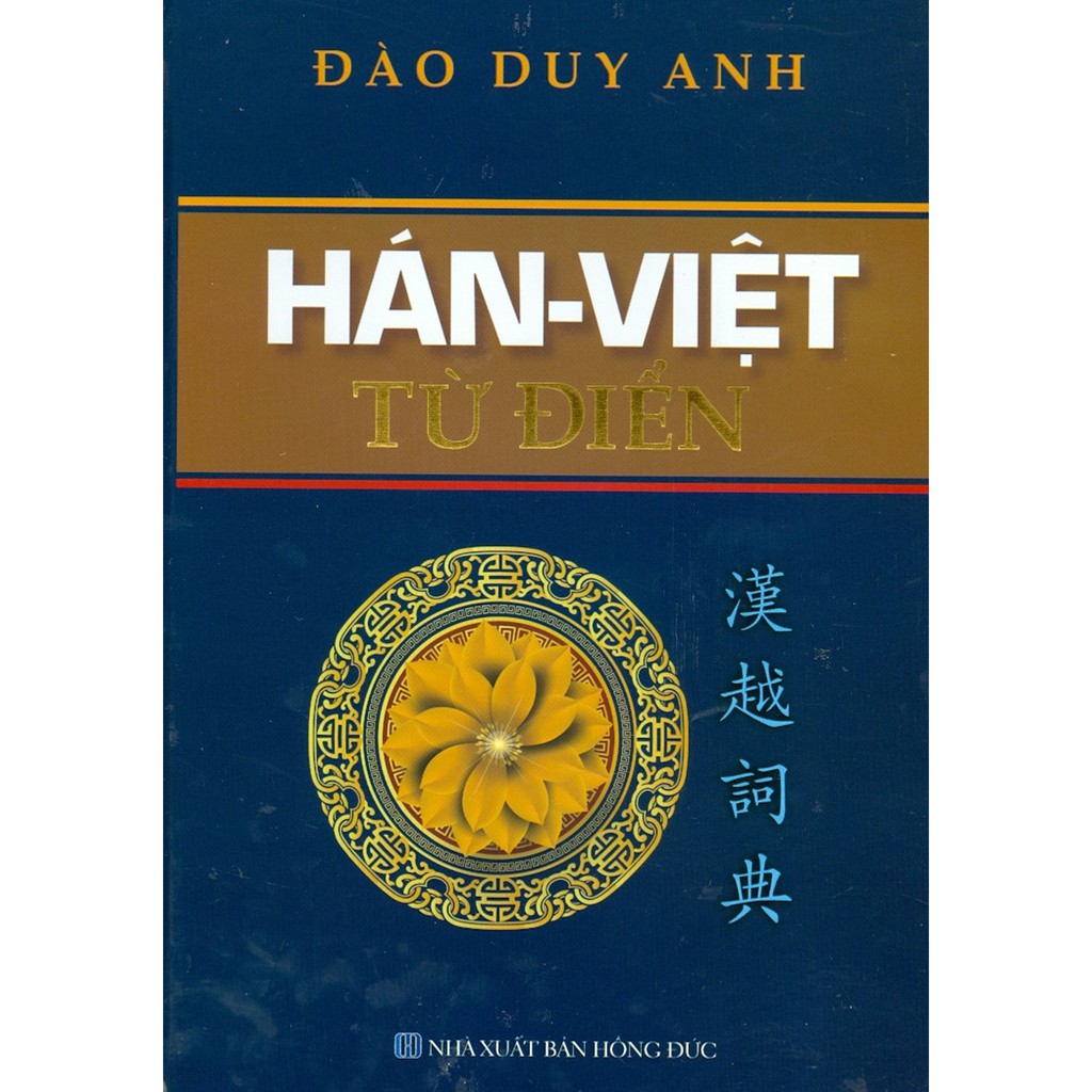 Sách - Hán-Việt Từ Điển (Bìa Cứng)